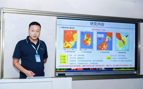 第二届地震沉积学学术研讨会在中国地质大学召开