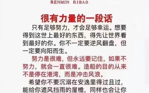 【湖北日报客户端】如何培养定力？宣讲活动中 院士这样回答