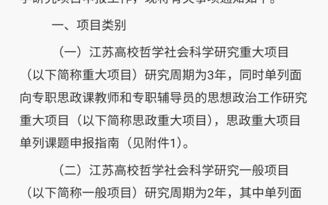 学校2025年教育部哲学社会科学研究重大课题攻关项目申报文本论证交流会顺利召开