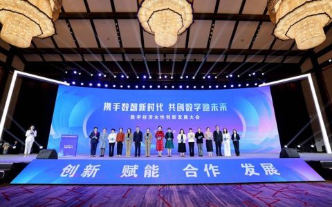 第二届数智运营与供应链管理创新论坛在中南财经政法大学举办