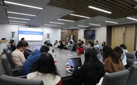 首届中南财经政法大学统计与数据科学高峰论坛成功举行