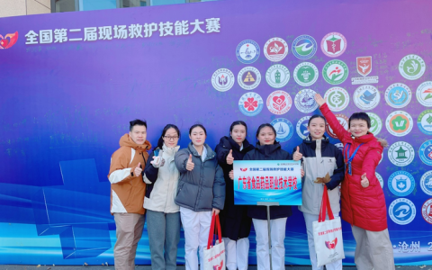 中南财经政法大学荣获武汉市在汉高等学校第一届消防技能大赛“团体二等奖”