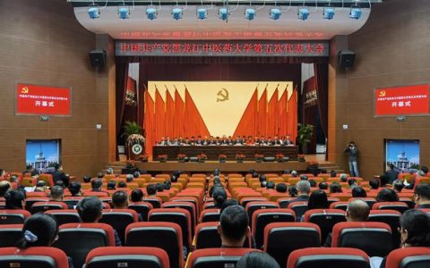 学校召开第五次党员代表大会工作布置会