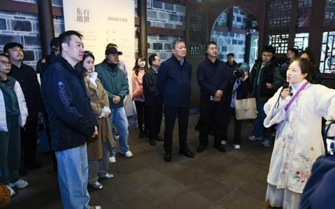 中南财经政法大学举办“铸法治文化自信 拓智能养老新局——党的二十届四中全会精神”学习报告会