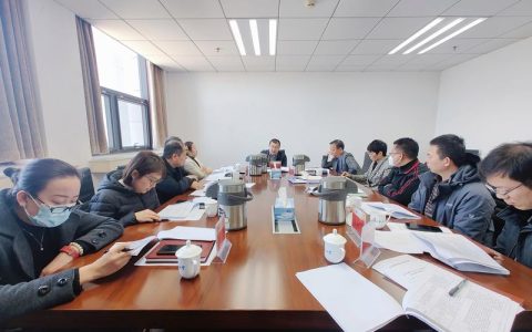 学校召开五届五次教代会代表提案督办工作会议