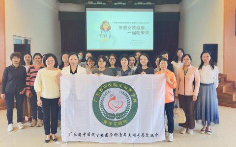 校工会、妇女委员会举办“金秋送健康”大型义诊活动