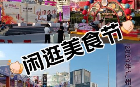 第三届“舌尖中南”校园美食文化节圆满落幕