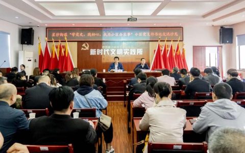 中共党史党建党支部与武汉市地方志党支部联学联建