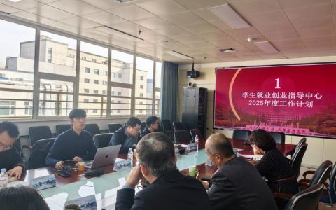 山东大学学工部来校调研交流