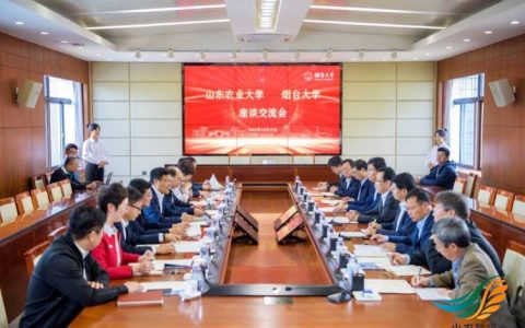 烟台大学一行来校调研交流​