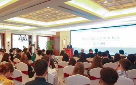 全国首届高校法学青年研习会在汉举行