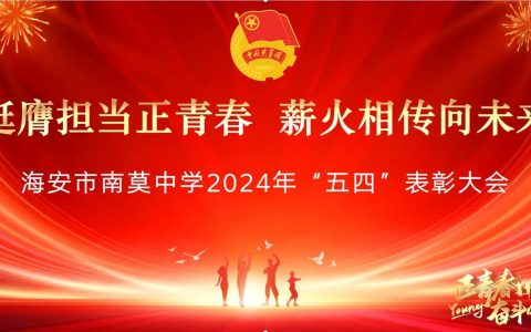 以青春之声传红色薪火，用青春担当释 “两弹一星” 初心