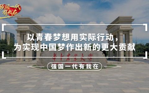 “青春中国梦”第十二期大学生创业训练营开营啦！