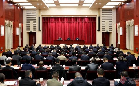 全市公安机关学习贯彻党的二十届四中全会精神宣讲会召开