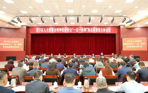 甘国栋：充分发挥人大代表主体作用 为全市高质量发展贡献人大力量