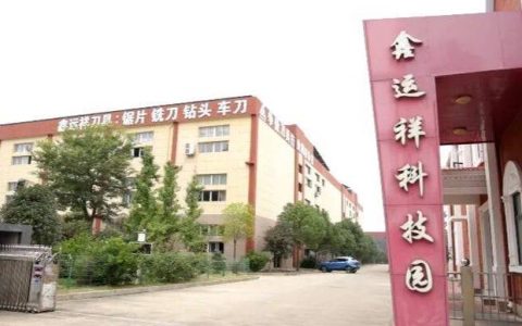 预计产值2亿！位于红安……