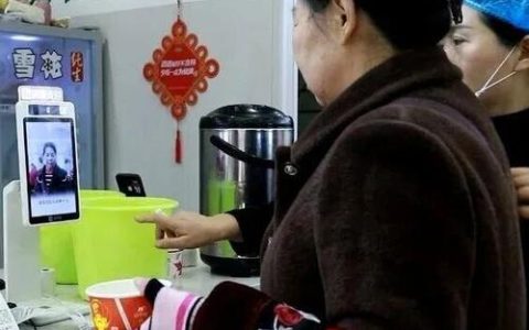 刷脸用餐享补贴 幸福食堂暖民心