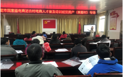 国家级免疫学普及班落地大别山