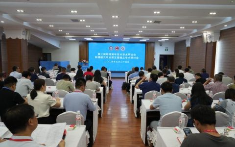 华中农业大学召开第十次教代会暨第十八次工代会代表团  召集人（扩大）会议