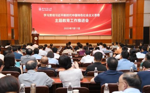 华中农业大学召开党建与思想政治工作领导小组会议