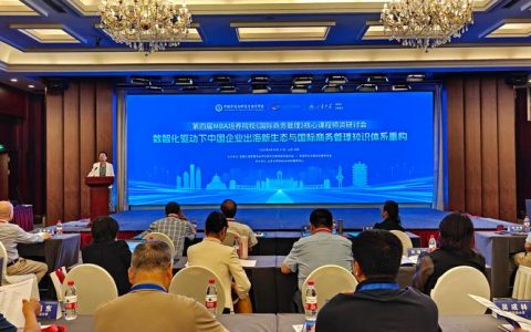 华中农业大学举办全国统计遗传学与智慧育种培训会，会议发布育种家智然体