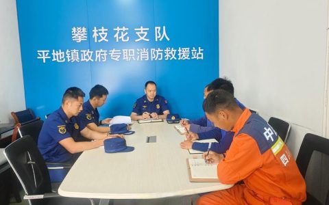 安全管理党支部联合学生党支部赴武汉市消防救援支队特勤大队开展联学联建