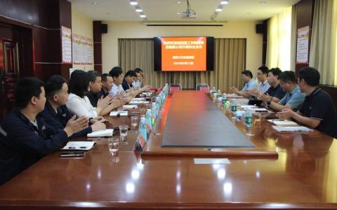 郭刚奇赴武汉城市发展集团有限公司推动校企合作