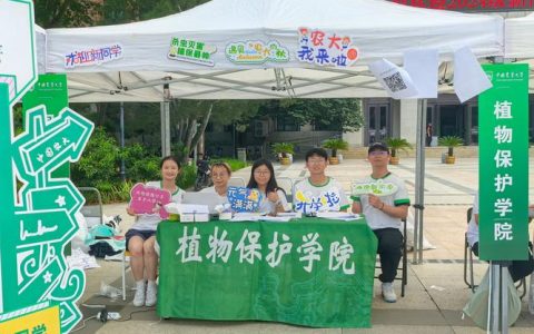 聚焦园艺科创，共育未来菁英：园艺林学学院举办“未来菁英”科创秋令营