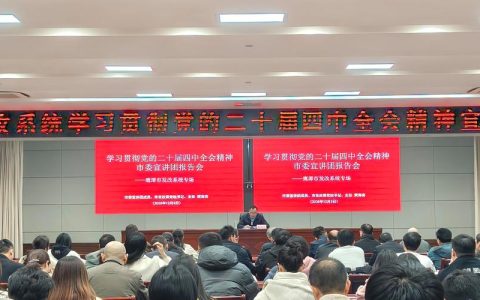 公共管理学院赴李家店村开展四中全会精神学习实践