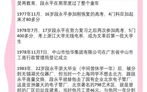 百年理工 口述实录 |蔡志坡：从学子到先生，90岁老教授的70余载水运情