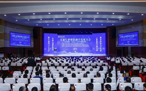 2025年武汉理工大学交通行业理事会会议举行