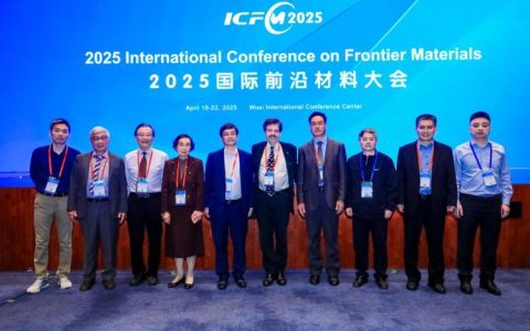 2025年先进建筑材料国际研讨会在校召开