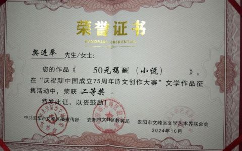 校出版社《田鼠大婶的日记》荣获“敦煌文艺奖”