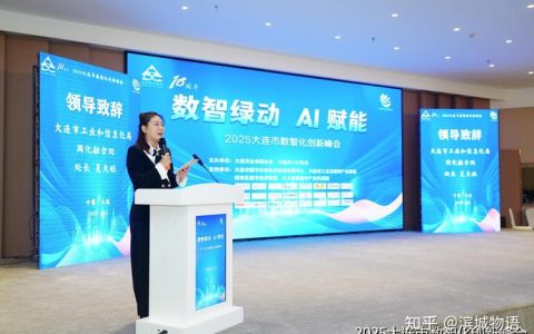 打造思政数字育人新生态 第八届“大数据与思想政治教育创新”学术论坛召开