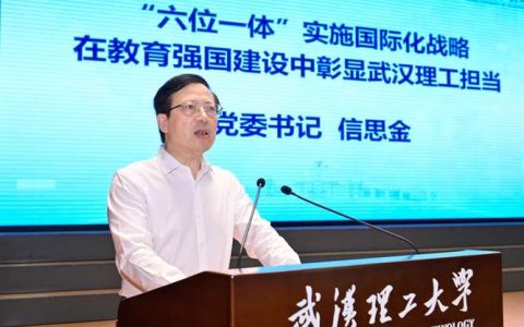 湖北理工学院隆重举行高质量发展50年暨校友回归大会