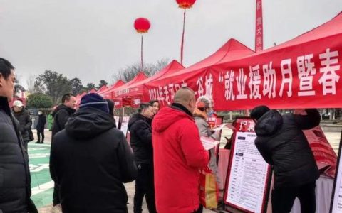 湖北理工学院举办“才聚荆楚·智汇谷城”专场招聘会