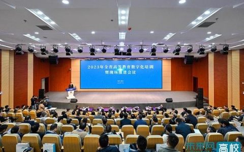 湖北理工学院召开新一轮硕士点申报工作推进会