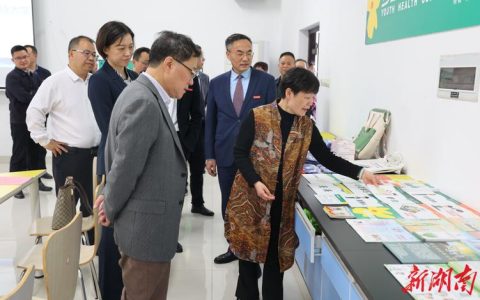 湖北省计生协来校调研青春健康教育工作