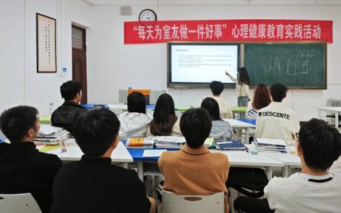 湖北理工学院大学生心理健康教育中心开展新生参观及鼓圈体验活动