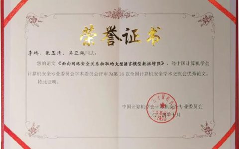 学报论文视频摘要获中国高校科技期刊研究会金银铜三项奖励