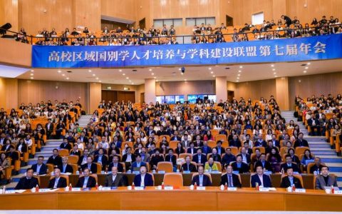 湖北理工学院外国语学院正式加入“高校区域国别学人才培养与学科建设联盟”