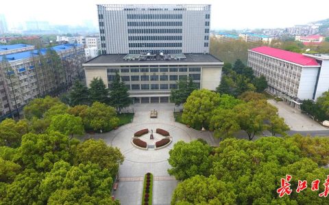 中国地质大学（武汉）杨明教授应邀到新材料与绿色化工学院作学术报告