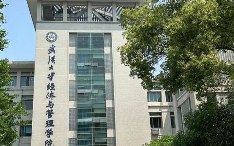武汉科技大学成立数学与系统科学学院、物理与力学学院