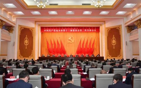校党委常委会传达学习省委十二届十一次全会精神