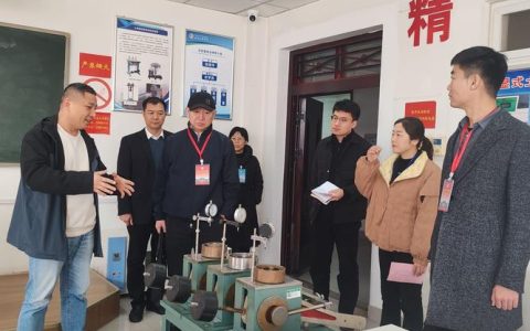 湖北大学2个专业接受工程教育专业认证现场考查