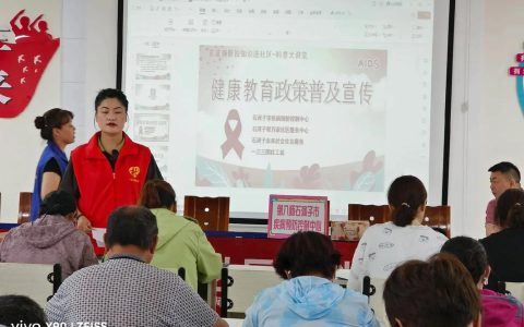 湖北大学举办抗艾防艾宣传教育专题讲座