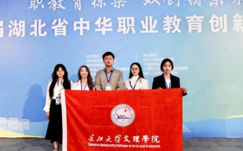 湖北大学在湖北省职工创业创新大赛获佳绩