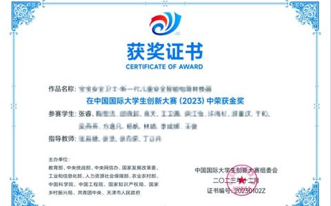 湖北大学荣获全国大学生编辑创新大赛2项一等奖