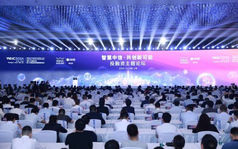 “人工智能时代：哲学的形态使命和未来”学术研讨会举行