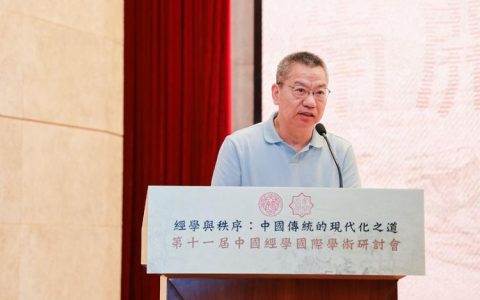 中华孔子学会常务副会长干春松教授做客“三辅讲堂”